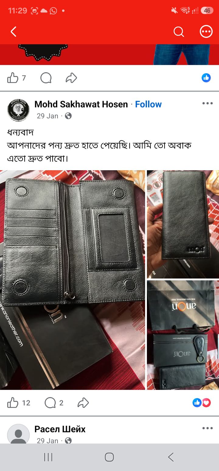 Screenshot_20261020_232916_Facebook.jpg